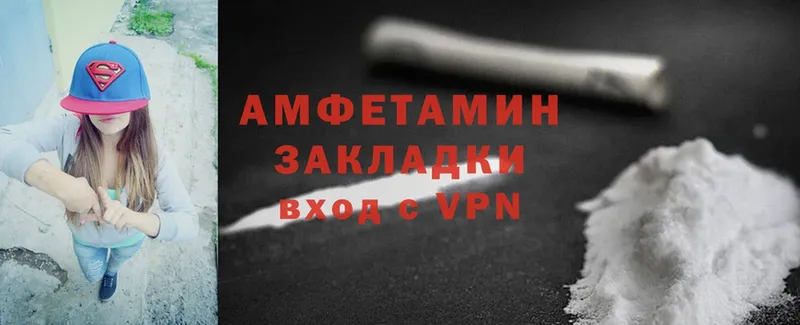 Amphetamine VHQ  Лобня 