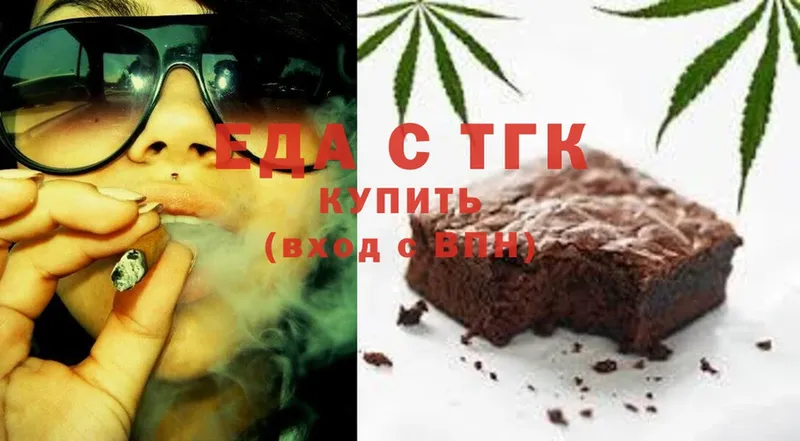 Canna-Cookies марихуана  Лобня 