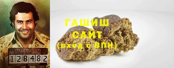 стаф Вязьма