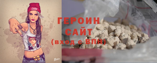 соль курить ск Вяземский