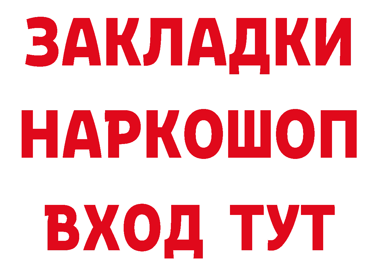 ГЕРОИН VHQ как войти сайты даркнета mega Лобня