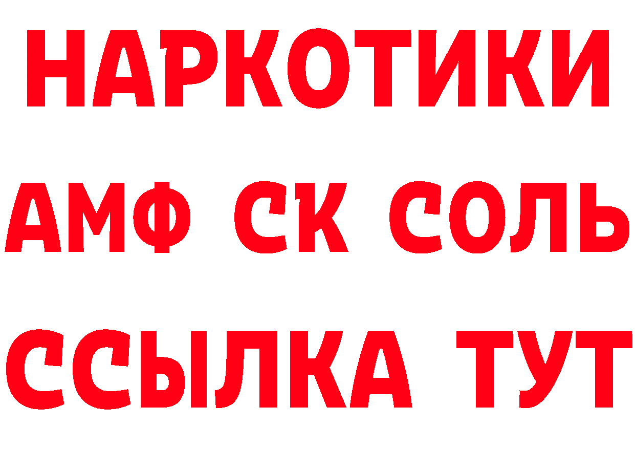 ГАШ Изолятор зеркало даркнет ссылка на мегу Лобня