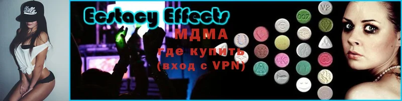 MDMA молли  Лобня 