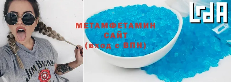 Метамфетамин Methamphetamine  где найти наркотики  Лобня 